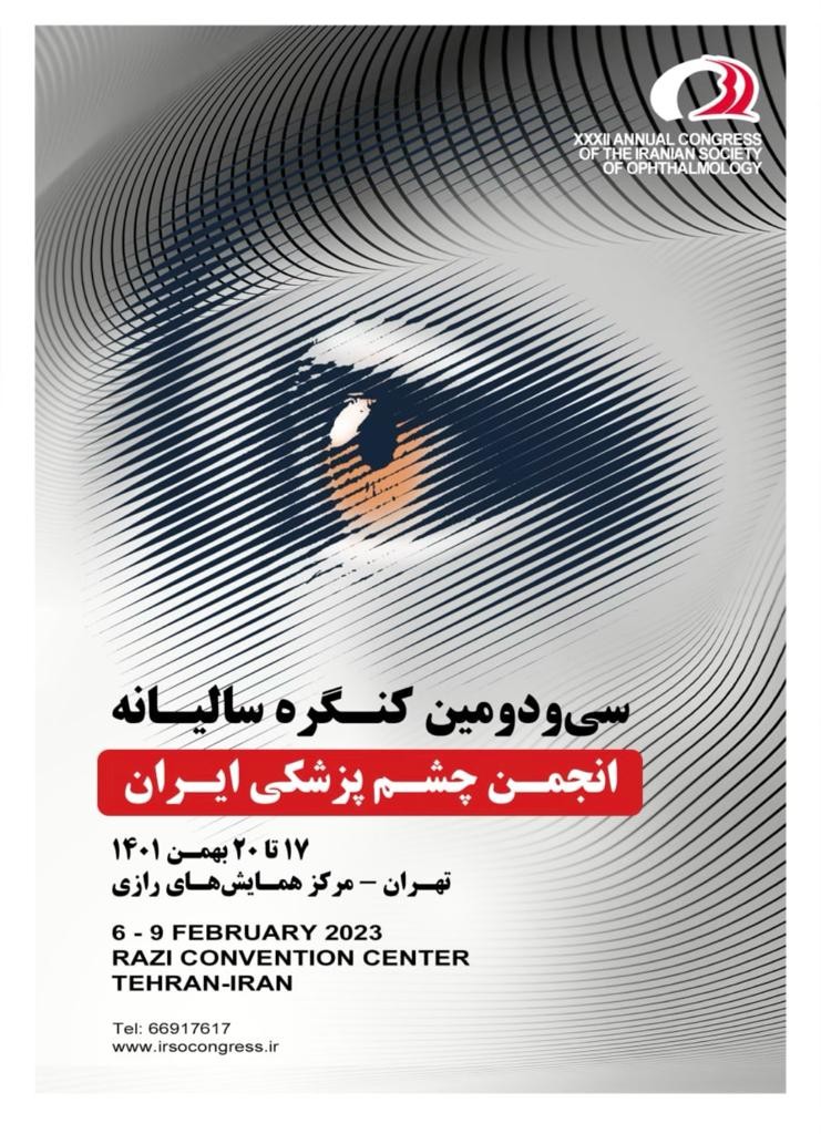 The 32nd Annual Congress of Iranian Ophthalmology Association