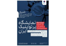 POL-X  Exhibition Shiraz