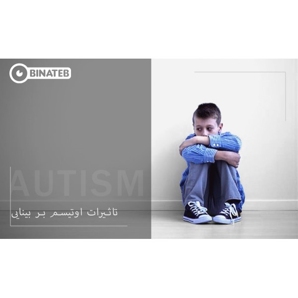 Effects of autism on vision and vision of people with autism